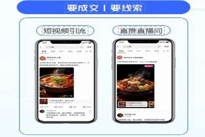 信息流营销案例分析：内容营销如何实现转化率提升